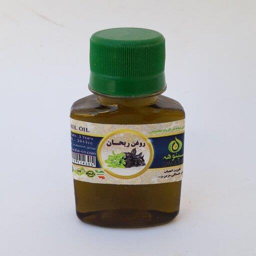 روغن ریحان60cc موسسه پژوهشی طبی بازرگانی سیمرغ (رفع و تسکین درد مفاصل و آرتروز، خارش، گزیدگی حشرات، ضد میگرن، آرام بخش)